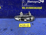 Ручка двери задней левой внешняя NISSAN CEFIRO 1997