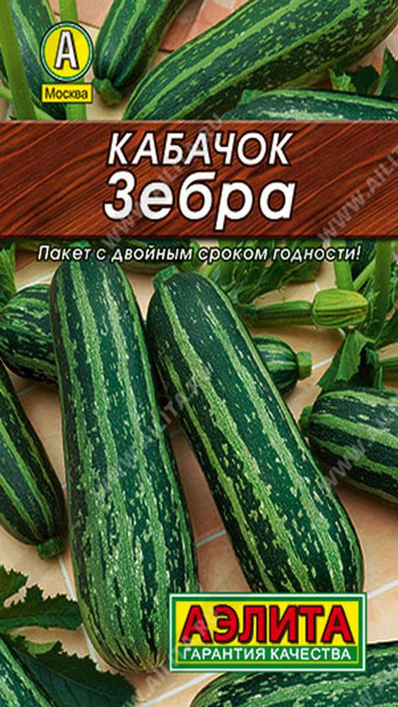 Кабачок &quot;G. Зебра&quot; 2г., Россия.