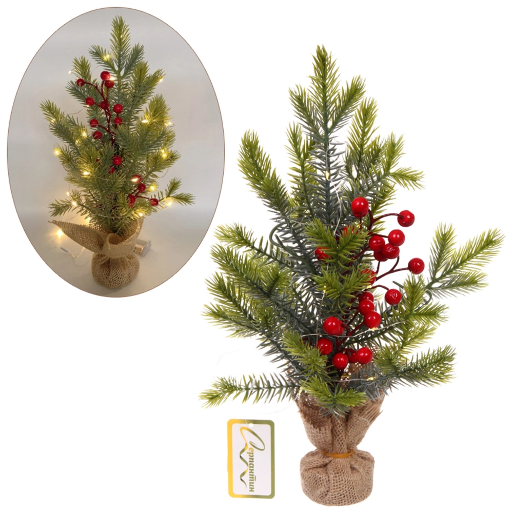 Елка светодиодная «Ягодный вальс» 40 см (с подсветкой)