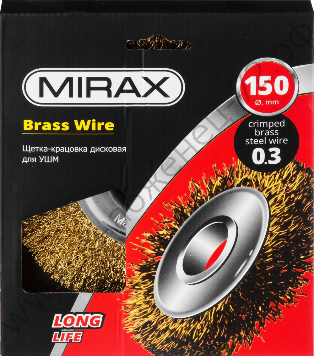 MIRAX 150 мм, витая латунированная стальная проволока, 0.3 мм, Щетка-крацовка дисковая (35141-150)