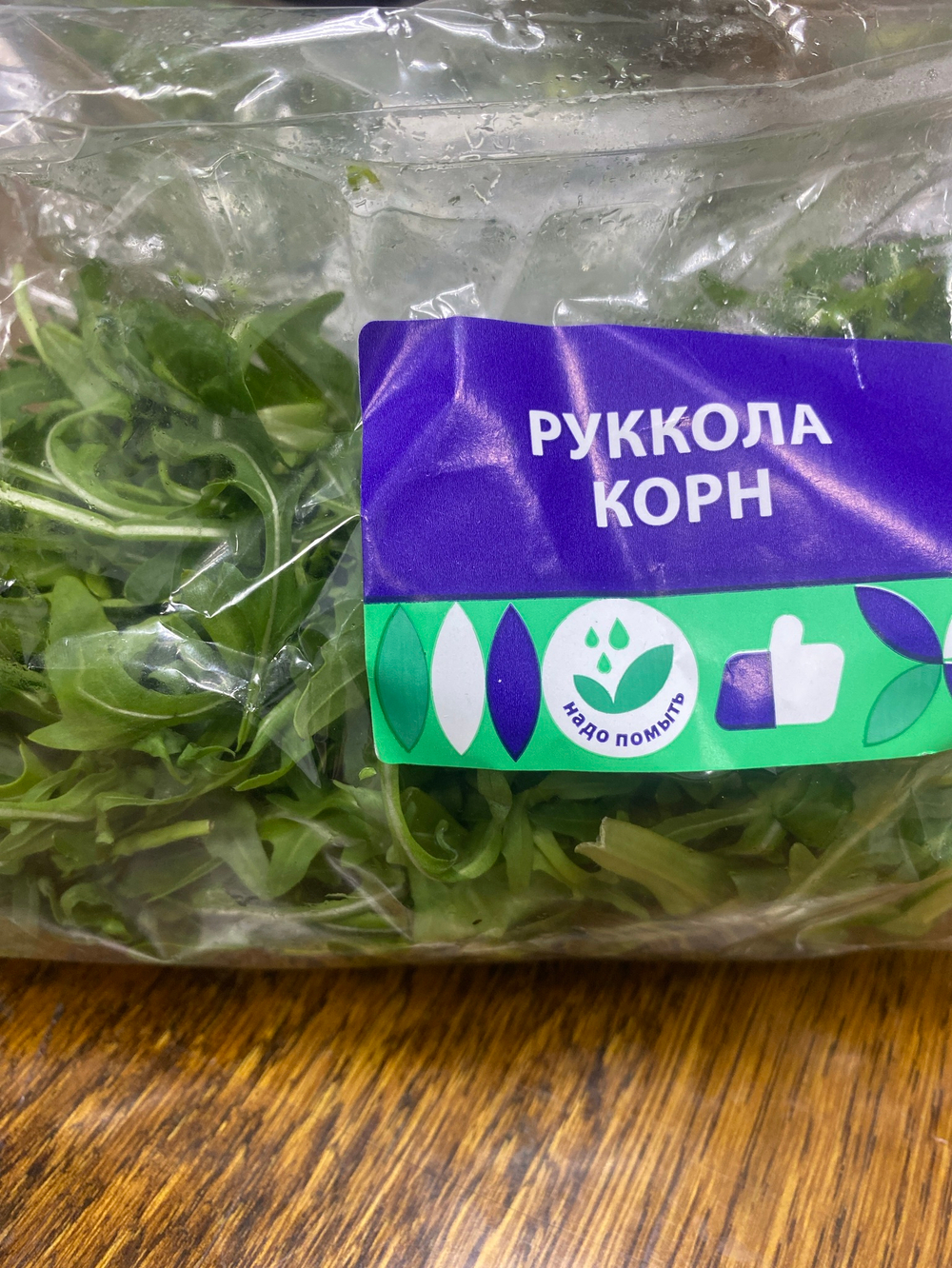 Руккола корн