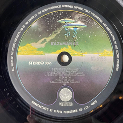 Винтажная виниловая пластинка LP Nazareth Razamanaz (Japan 1978) (No Obi) Vigilante Man