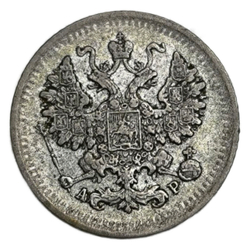 Монета Российской Империи 5 копеек 1909 год "Николай 2"