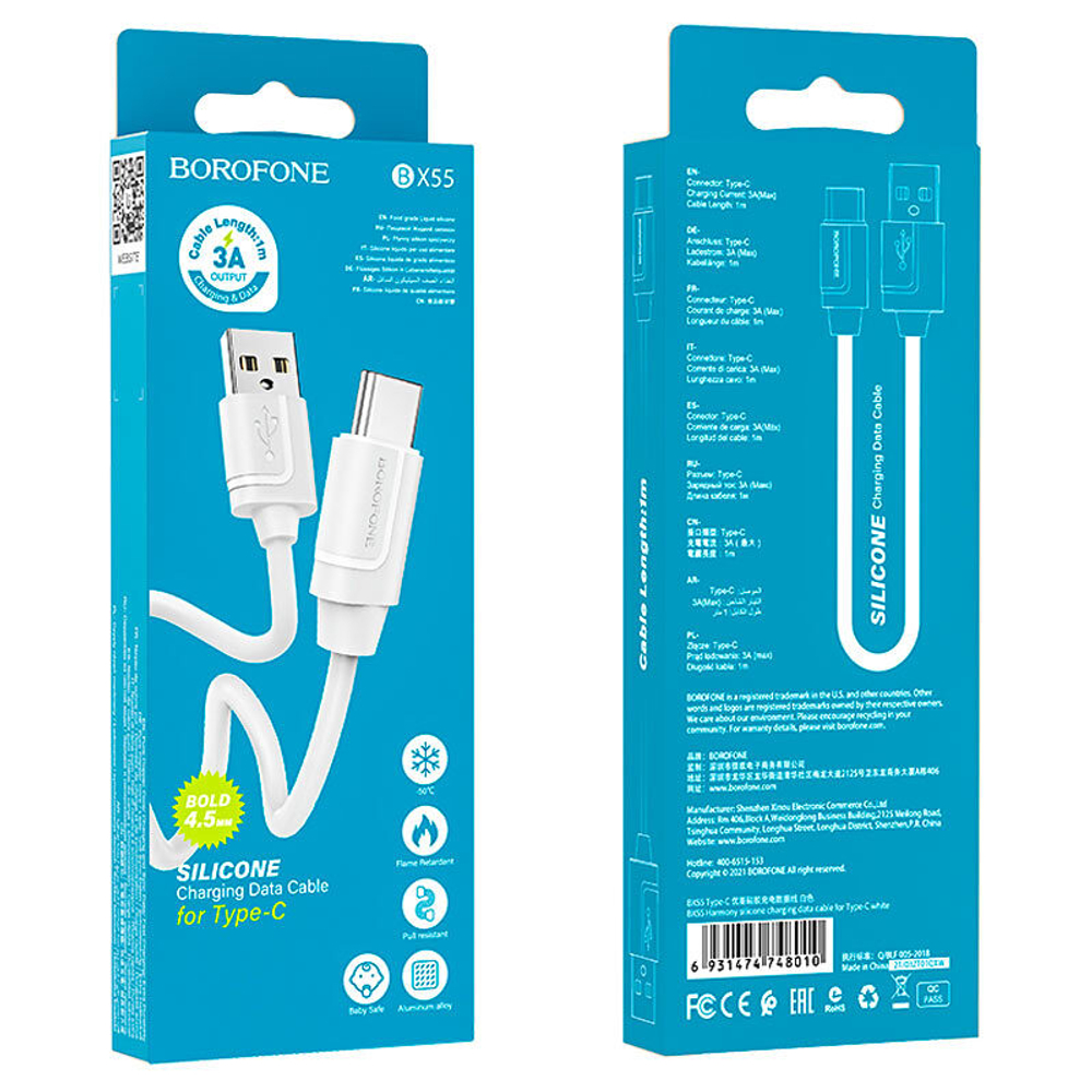 Кабель USB - TypeC BOROFONE BX55 Silicone (белый) 1м