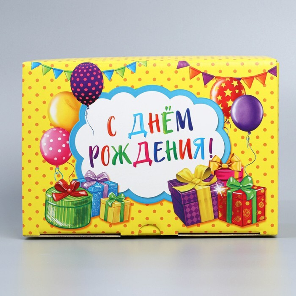 Коробка сборная «С Днём рождения», 22 х 15 х 10 см