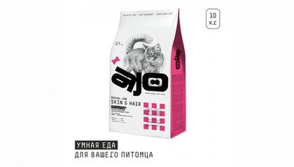 AJO (Айо) Cat Skin & Hair Сухой полнорационный корм для кошек здоровая кожа и красивая шерсть