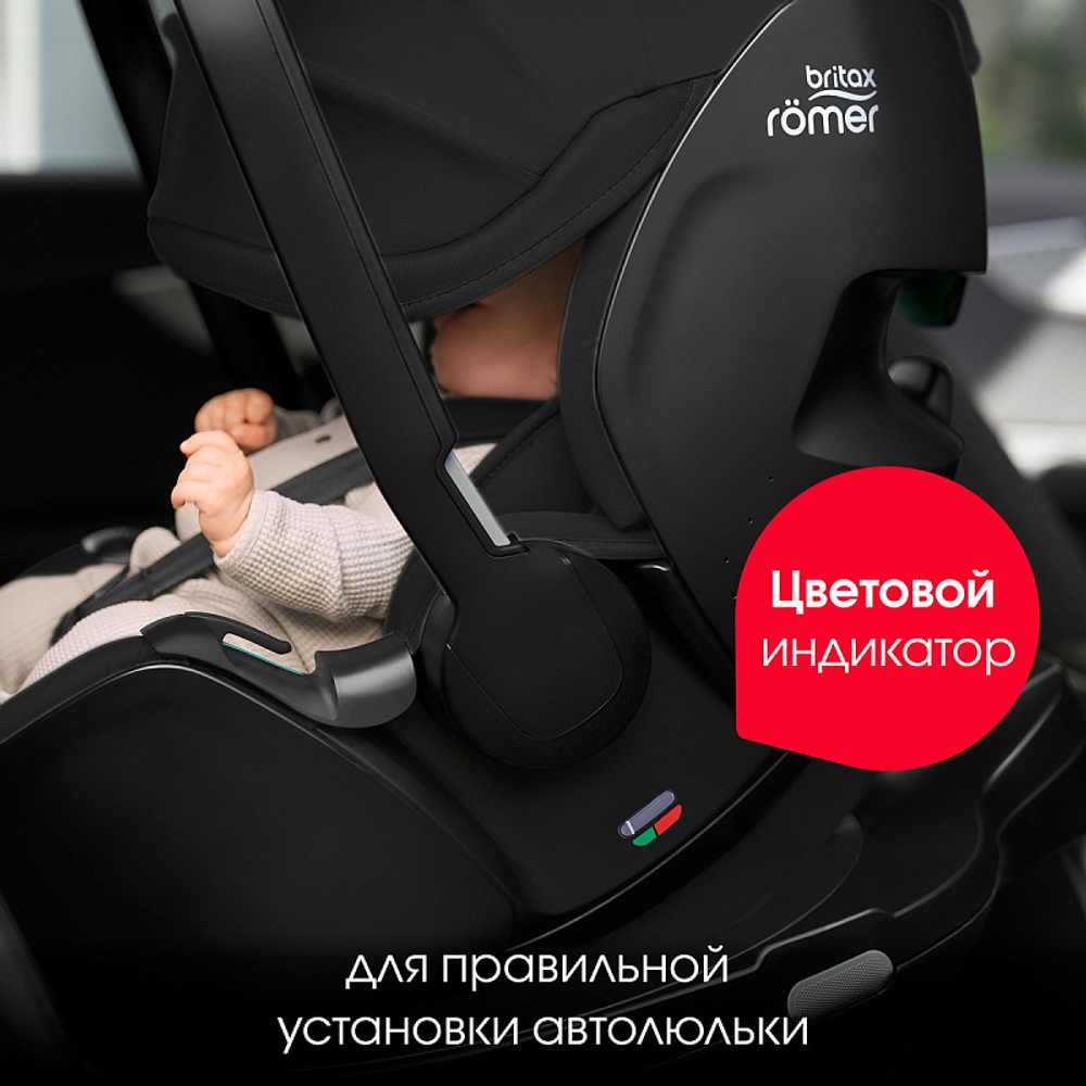 Автокресло Britax Roemer Baby-Safe 5Z2 Space Black