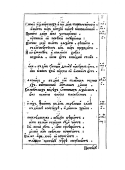 Обед душевный. Часть 1 | С. Полоцкий