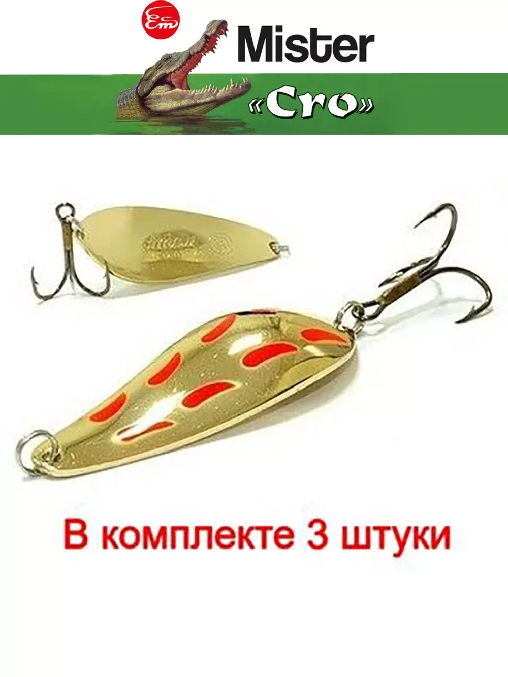 Блесна для рыбалки вращающаяся Mepps AGLIA LONG REDBO