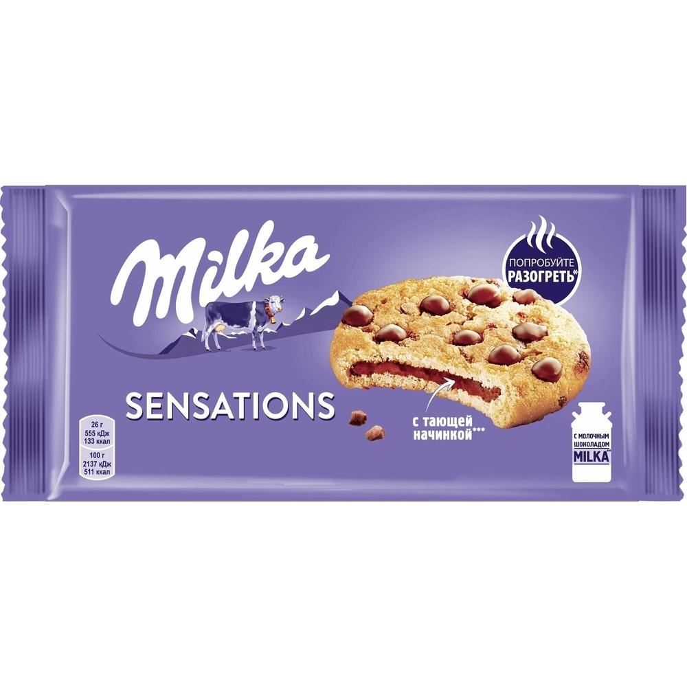 Милка Печенье Sensations Софт 156гр