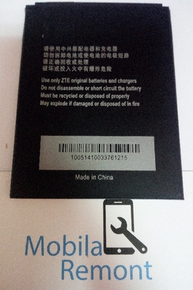 Аккумулятор для ZTE Li3821T43P3h745741 (Blade L5/L5 Plus)