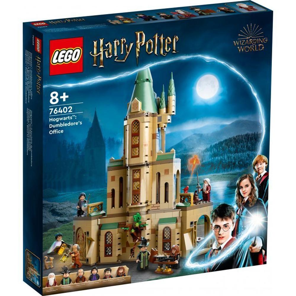 Конструктор LEGO Harry Potter - Комната Хогвартса Дамблдора 76402 купить в  Москве | Доставка по России.