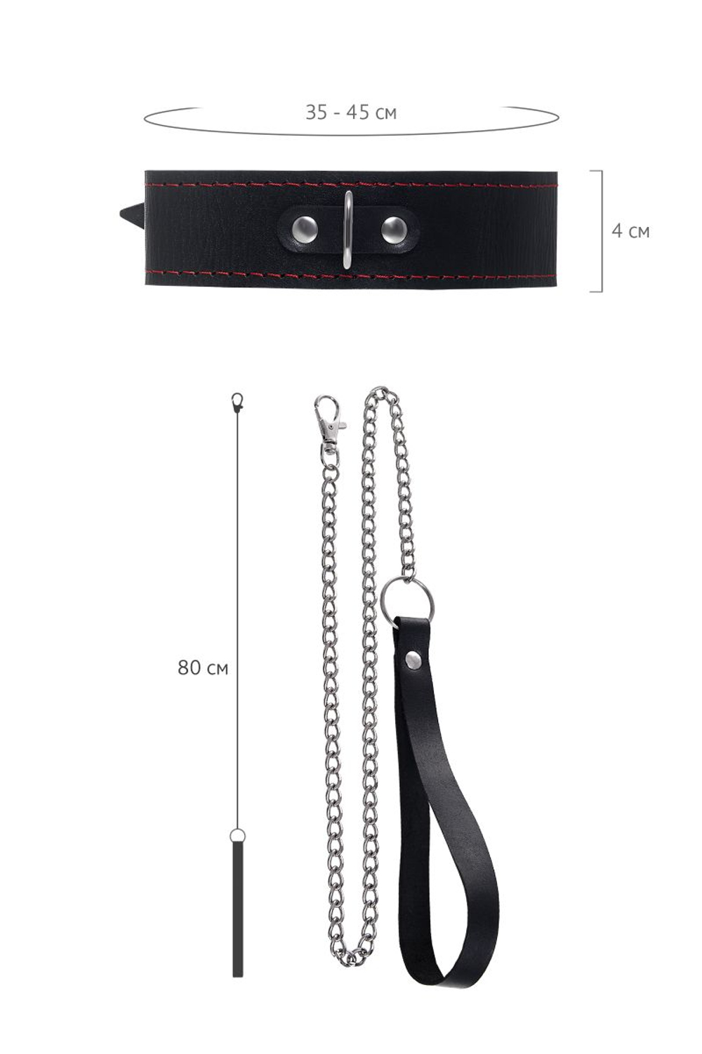 Черный двухслойный ошейник с красной строчкой и поводком (Цвет: черный)