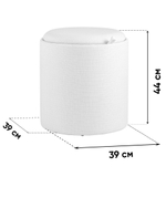 Пуф-столик с ящиком Хюгге S букле бежевый