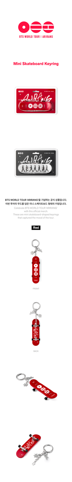 Мерч BTS - Mini Skateboard Keyring