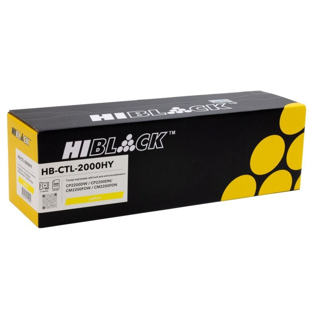 Картридж Hi-Black (HB-CTL-2000HY) для Pantum CP2200/CM2200, Yellow, 3,5K