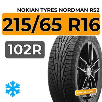 Nokian Tyres Nordman RS2 SUV 215/65 R16 102R XL
