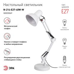 Настольный светильник ЭРА N-214-E27-40W-W белый