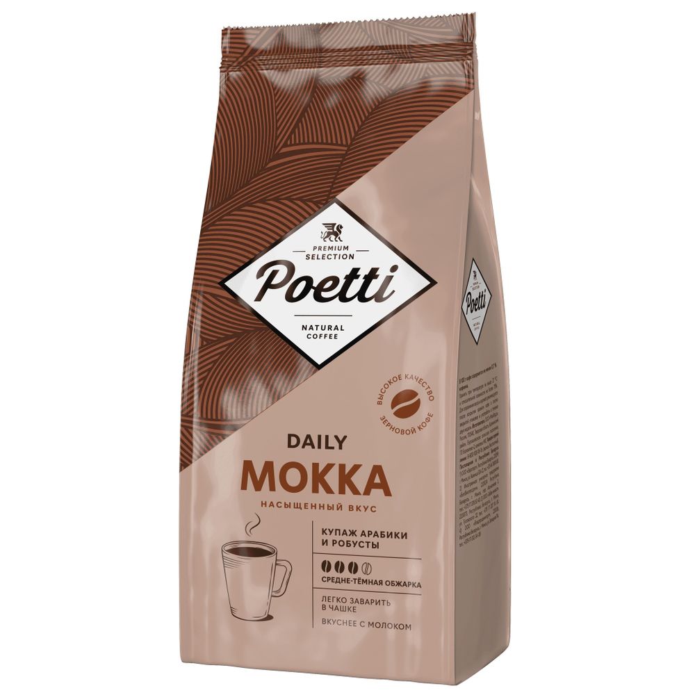 Кофе в зернах Poetti Daily Mokka 1 кг, 2 шт