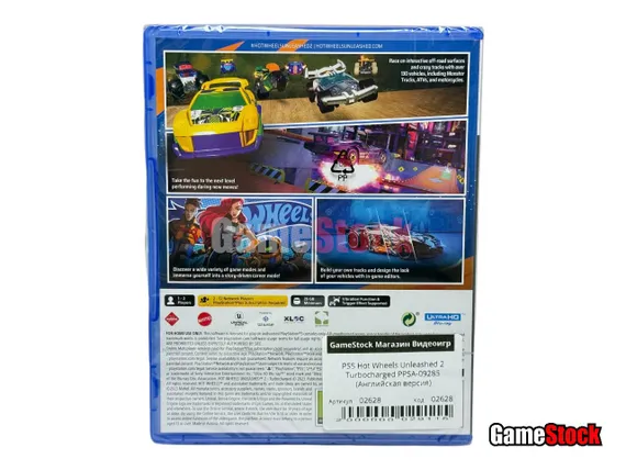 PS5 Hot Wheels Unleashed 2 Turbocharged PPSA-09285 (Английская версия)