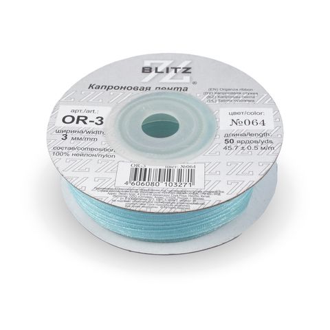 Лента капроновая 3 мм ( 1/8 