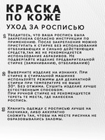 Набор красок по коже (белая+черная+красная+финишер)