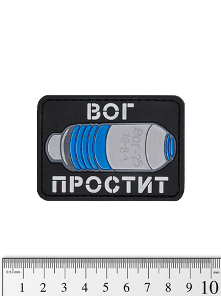 Шеврон ВОГ простит PVC. Чёрный