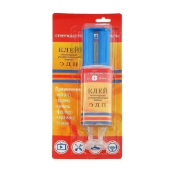 Клей эпоксидный двухкомпонентный ЭДП (эпоксидная смола с отвердителем), шприц 25 мл