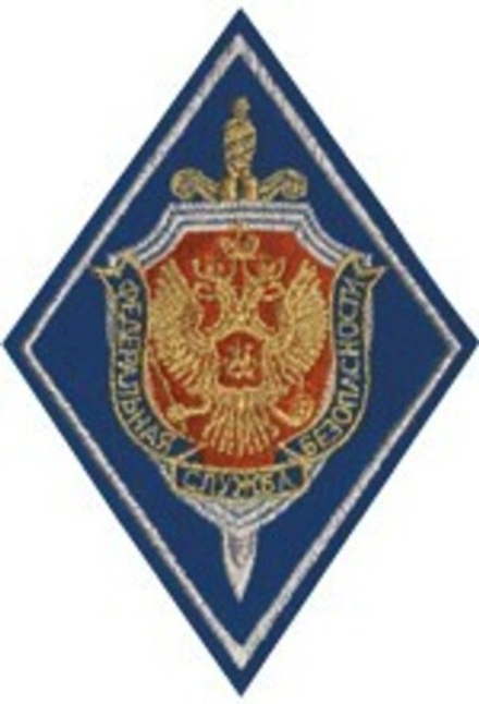 Шеврон ФСБ ромб иссиня-черный