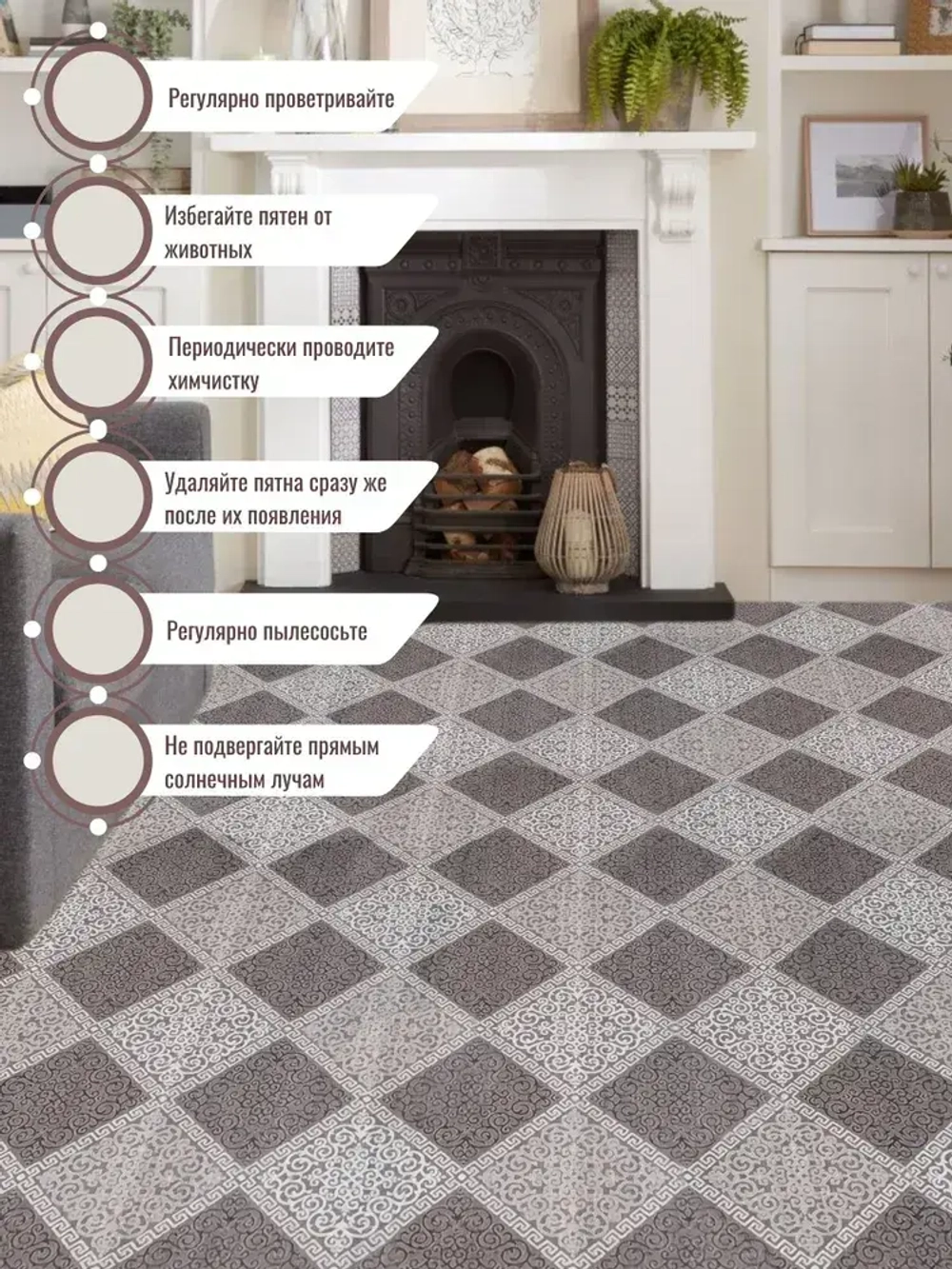 Ковролин метражом 2,5х4,25 м, безворсовой "Каскад", бежево-коричневый с оверлоком