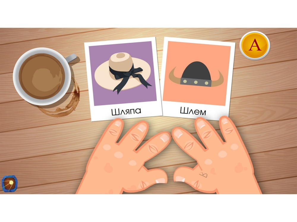 Программное обеспечение Дошкольное Образование