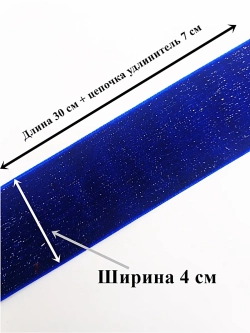 Синий с блестками чокер 4 см шириной