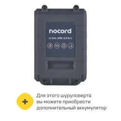 Аккумуляторная дрель-шуруповерт Nocord, 20В, 1х2.0 А ч Li-Ion, в коробке + 2 биты, NСD-20.1.20.В