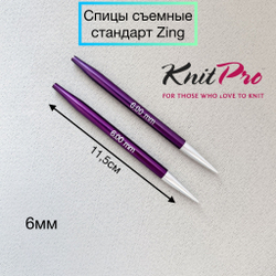 Спицы чулочные Zing 2,75мм/20см, KnitPro