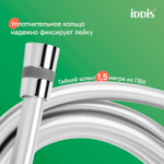 Душевой гарнитур IDDIS RAY3C70i16 Рэй (Ray) 700мм, лейка 3 реж., ХРОМ