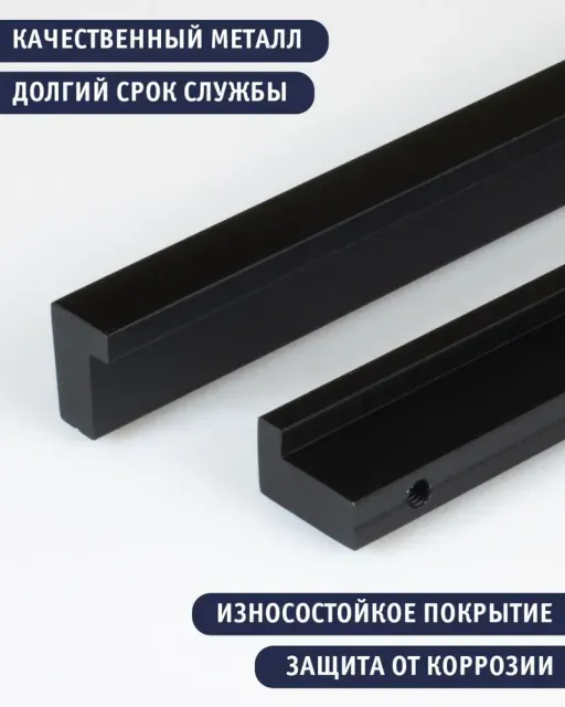 Ручки метровые