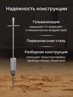 Динамический плотномер RGK Д-51