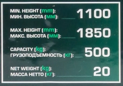 Стойка трансмиссионная гидравлическая ''Profi''0,5т(h min-1100мм,h max-1850мм) RockForce RF-TEL05005