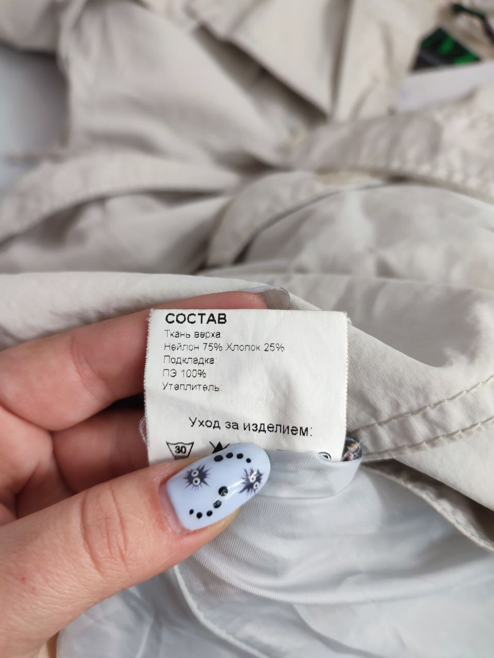 Плащ Monte Rossi  светлый 46 размер