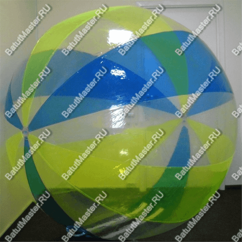 Аттракцион Водный шар ТПУ «Желто-синий» 1,8*1,8*1,8 м