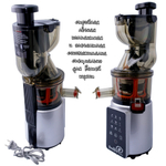 Шнековая соковыжималка RawMID Dream Juicer Modern JDM-80