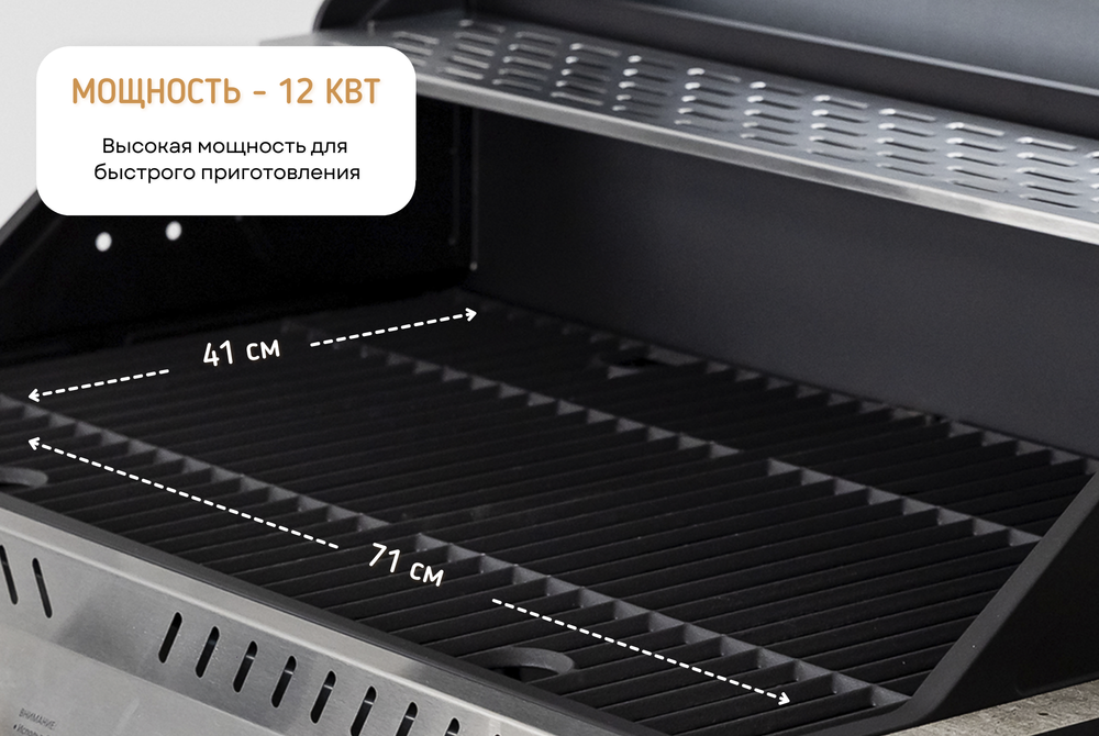 Барбекю комплекс Lounge F-106SGP, 3 м, черный/серый каспий