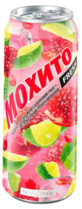 Мохито Fresh Гранат 0,45мл