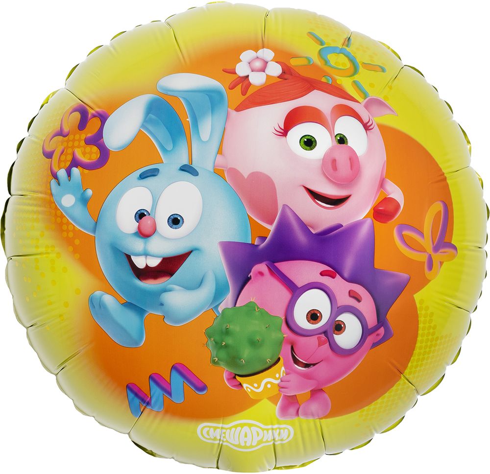 Шар (18&#39;&#39;/46 см) Круг, Смешарики, 1 шт. в уп.