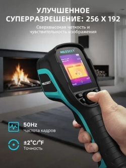 Тепловизор Mileseey TR256B 256 192, -20 C до +550 C, 2.8" HD дисплей 640 480, IP54, USB-C, Для энергоаудита, электрики, автосервиса