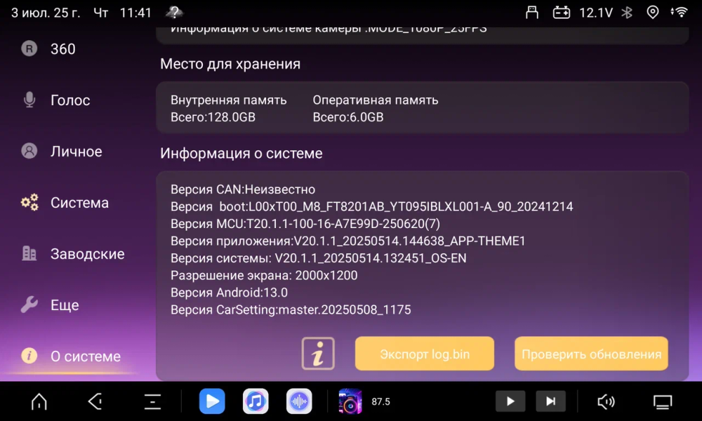 Магнитола для Lada Priora 2007-2013 - Kuberg QLed, Android 13, TS20, CarPlay, SIM-слот