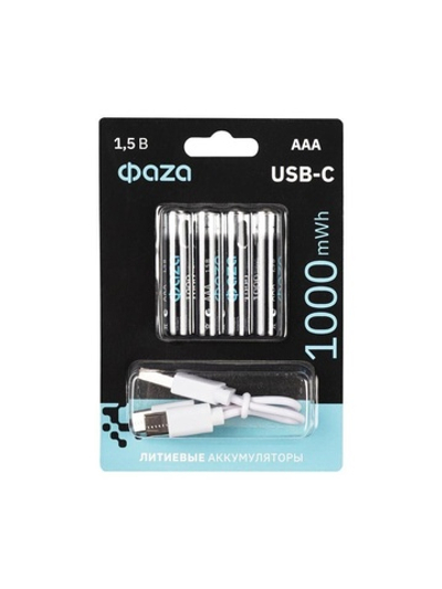 Аккумулятор литиевый AAA 1.5В Li-Ion 1000мВт.ч 660мА.ч зарядка от Type-C шнур в комплекте BL-4 (уп.4шт) ФАZА 5061668
