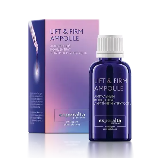 Ампульный концентрат «Лифтинг и упругость» Experalta Platinum