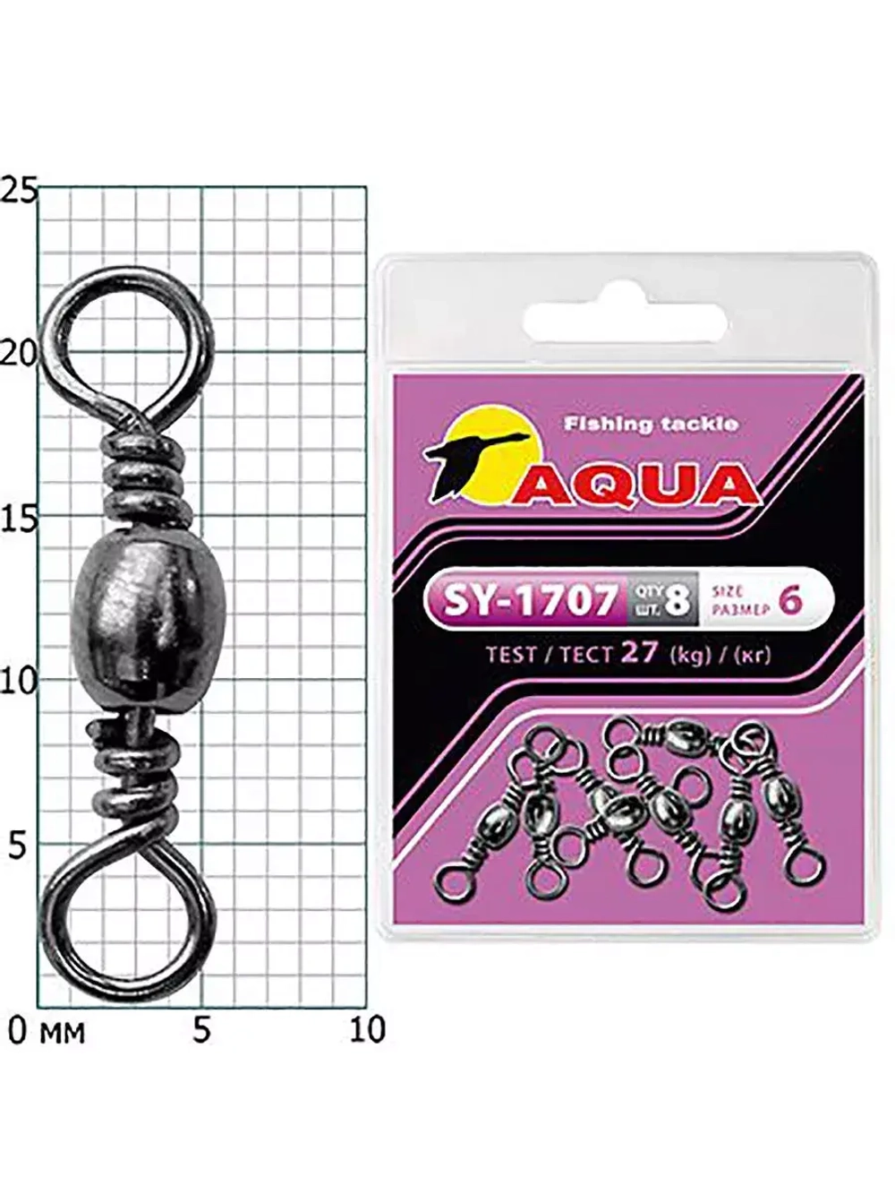 Вертлюг рыболовный SY-1707 №14 (2 упк. по 8 шт.)
