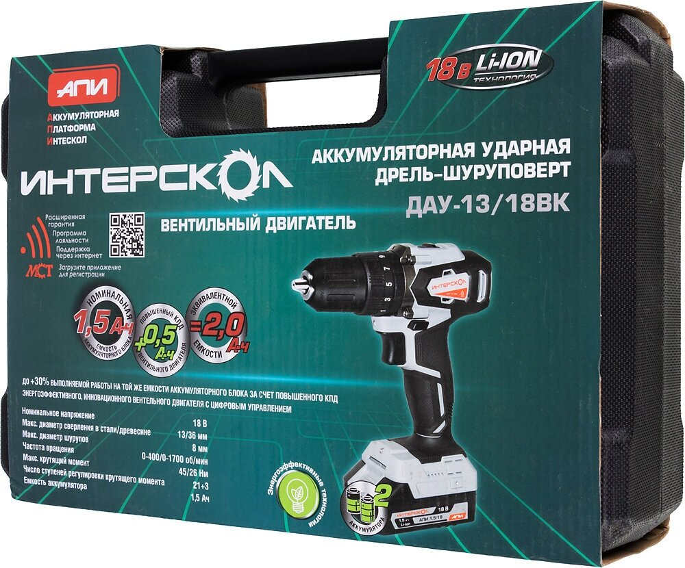 Акк. удар. дрель-шуруп. ДАУ-13/18ВК Li-ion АПИ (кейс, 2 аккум. 1,5Ач, ЗУ) "Интерскол" 573.1.2.70